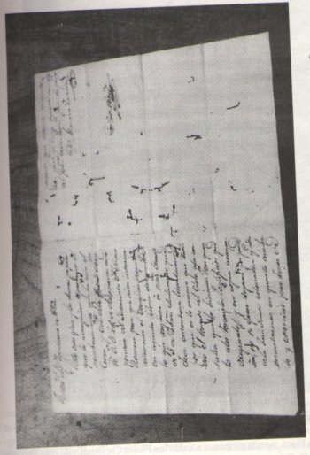  V - Carta de Jos de Amenbar, escrita en pliego con letras de agua GALL Y VIALS, dirigida al Seor Provisor y Vicario de Buenos Aires Don Mariano de Zavaleta en 1823, con providencia de dicha curia al dorso y tercer pgina.